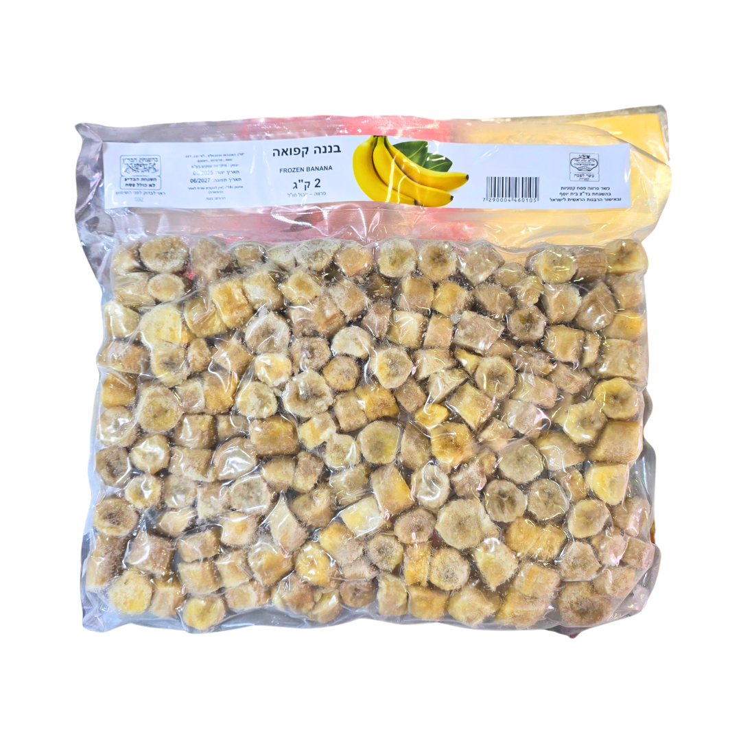 בננה קפואה 2 ק"ג – תמונה 2