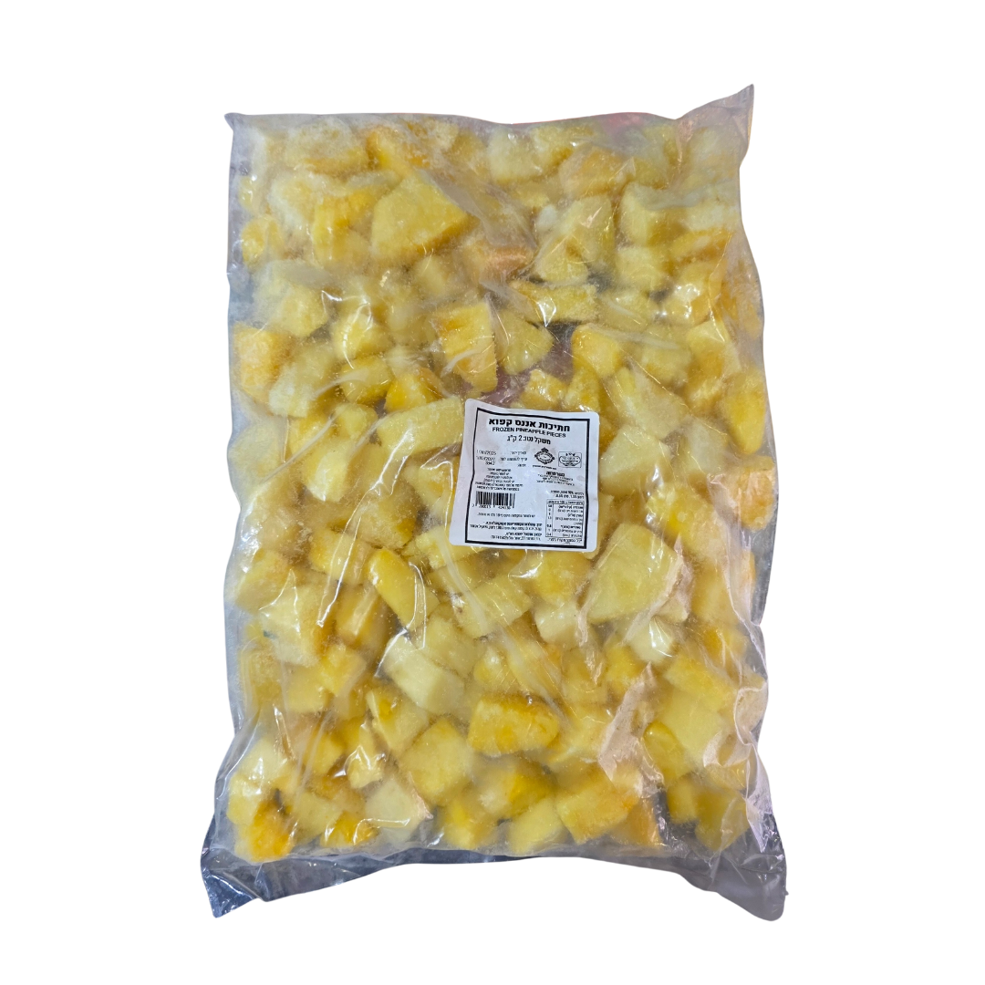 קוביות אננס קפוא 2 ק"ג – תמונה 2