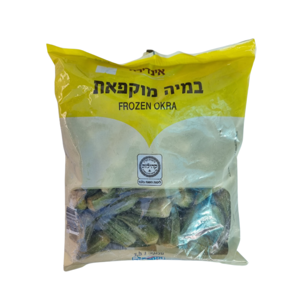 במיה 2.5 ק"ג