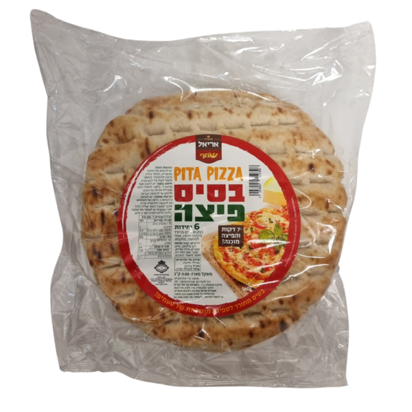 בסיס תחתית לפיצה 20 ס"מ 6 יח קפוא