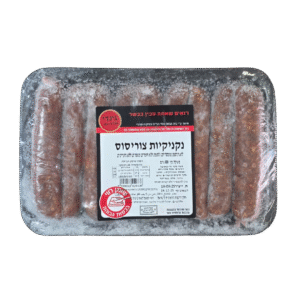 נקניקיות צוריסוס מסעדות 800 גרם