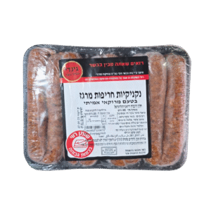 נקניקיות מרגז מסעדות 800 גרם