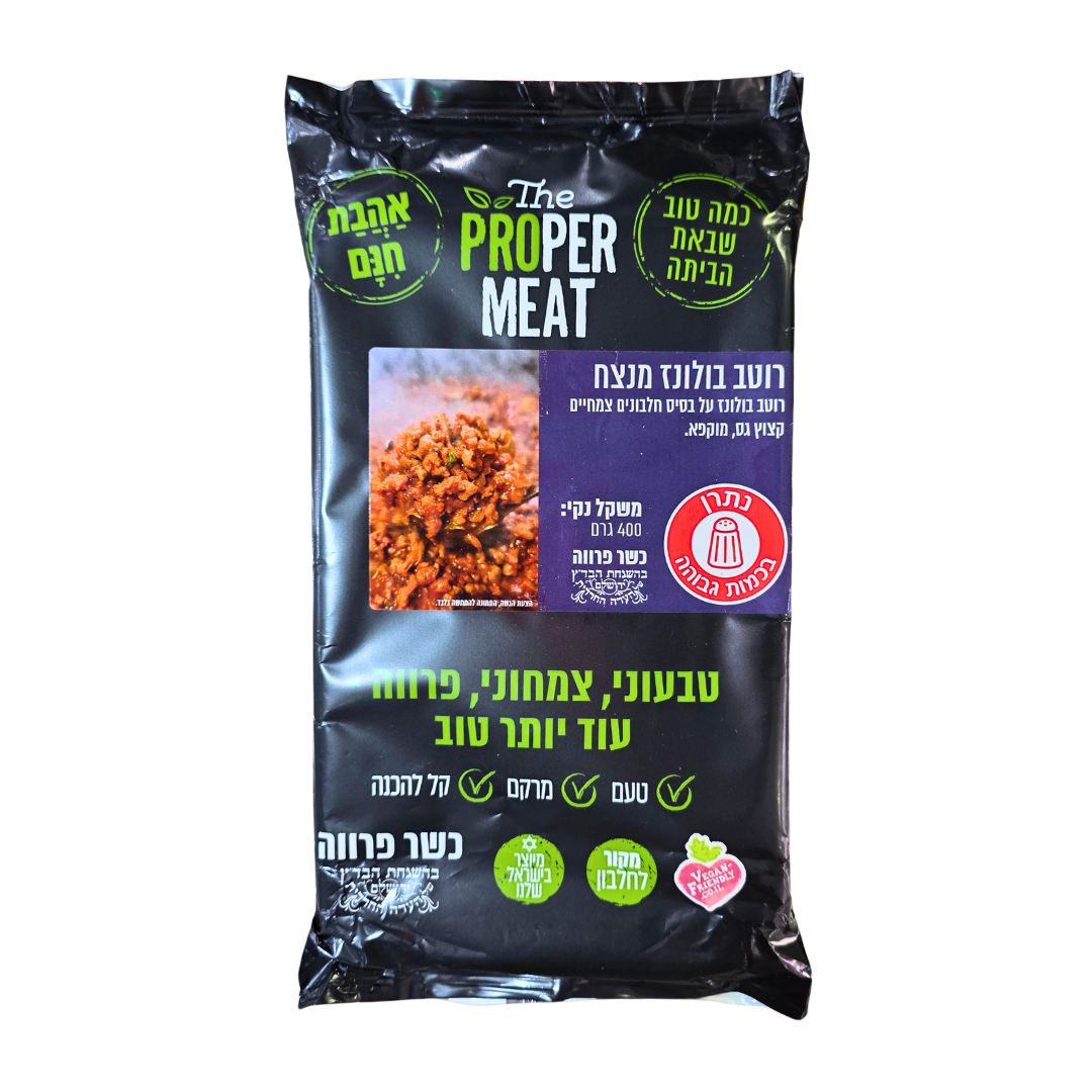 בולונז טבעוני 400 גרם