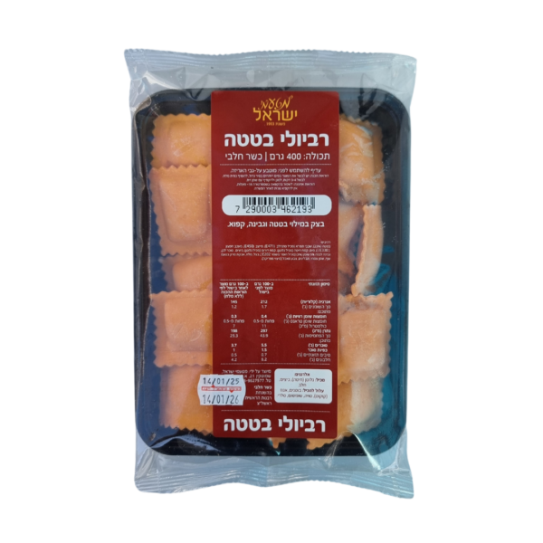 רביולי בטטה חלבי פרמיום 400 גרם