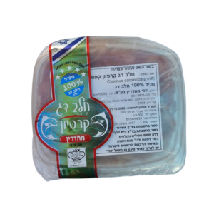 חלב דג קרפיון 500 גרם קפוא