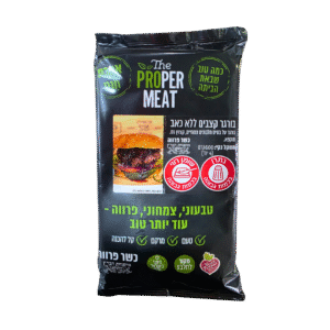 המבורגר קצבים טבעוני 600 גרם