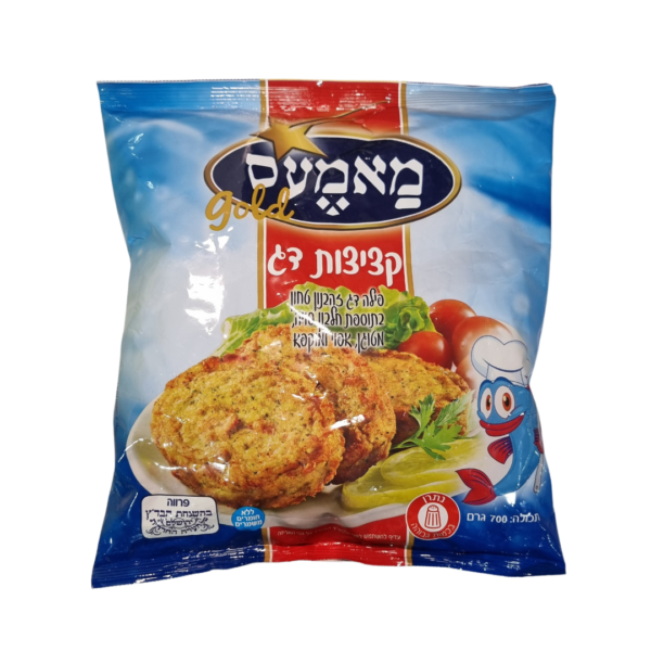 קציצות דג 700 גרם