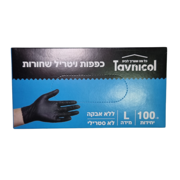 כפפות שחורות לטקס ללא אבקה L