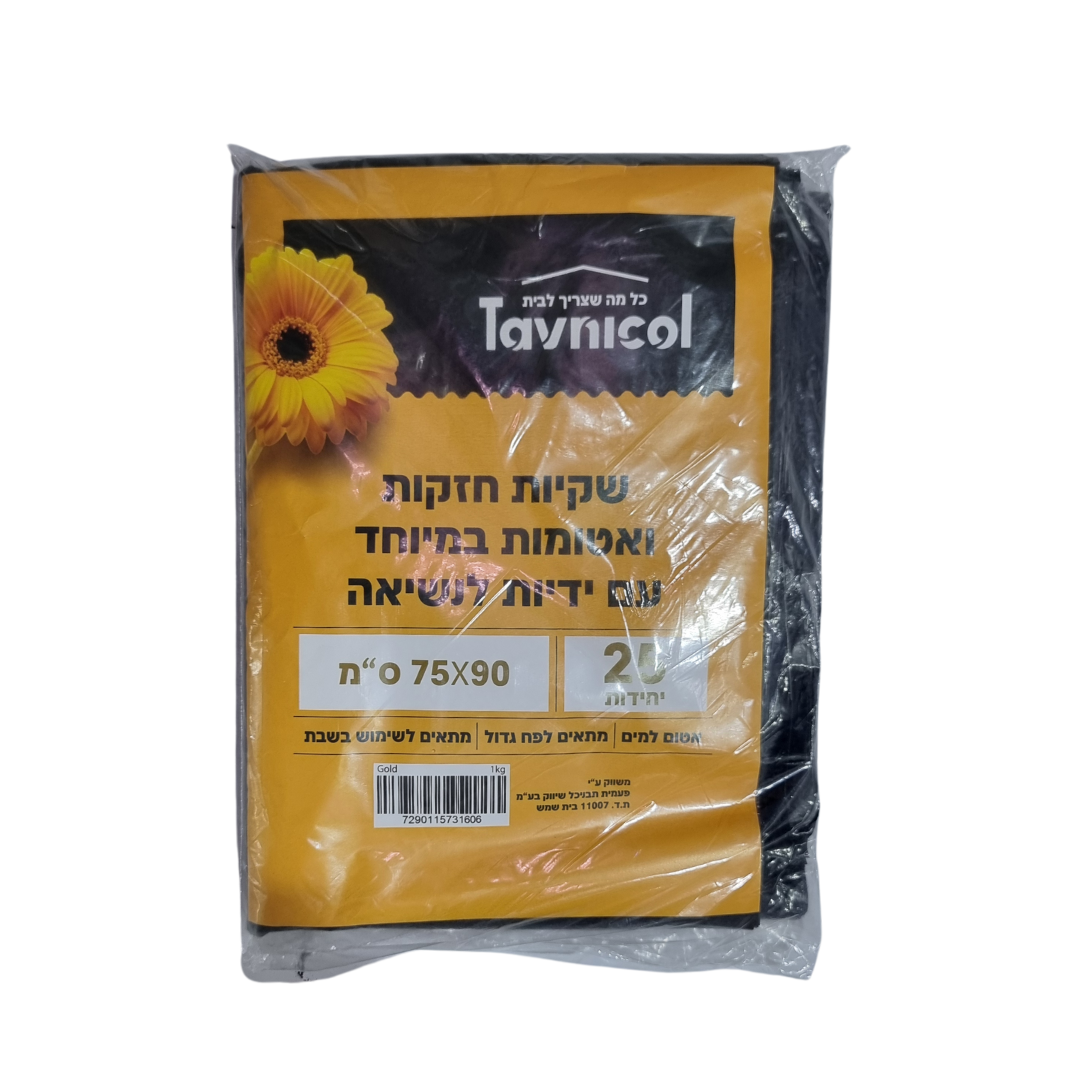 שקיות אשפה גופיה ענקיות 77X90 ס"מ