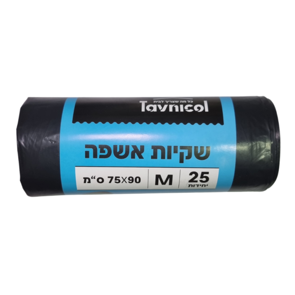 גליל שקיות אשפה שחורות גדולות 25 יחידות