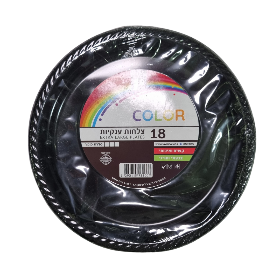 צלחות ענקיות שחורות 18 יחידות