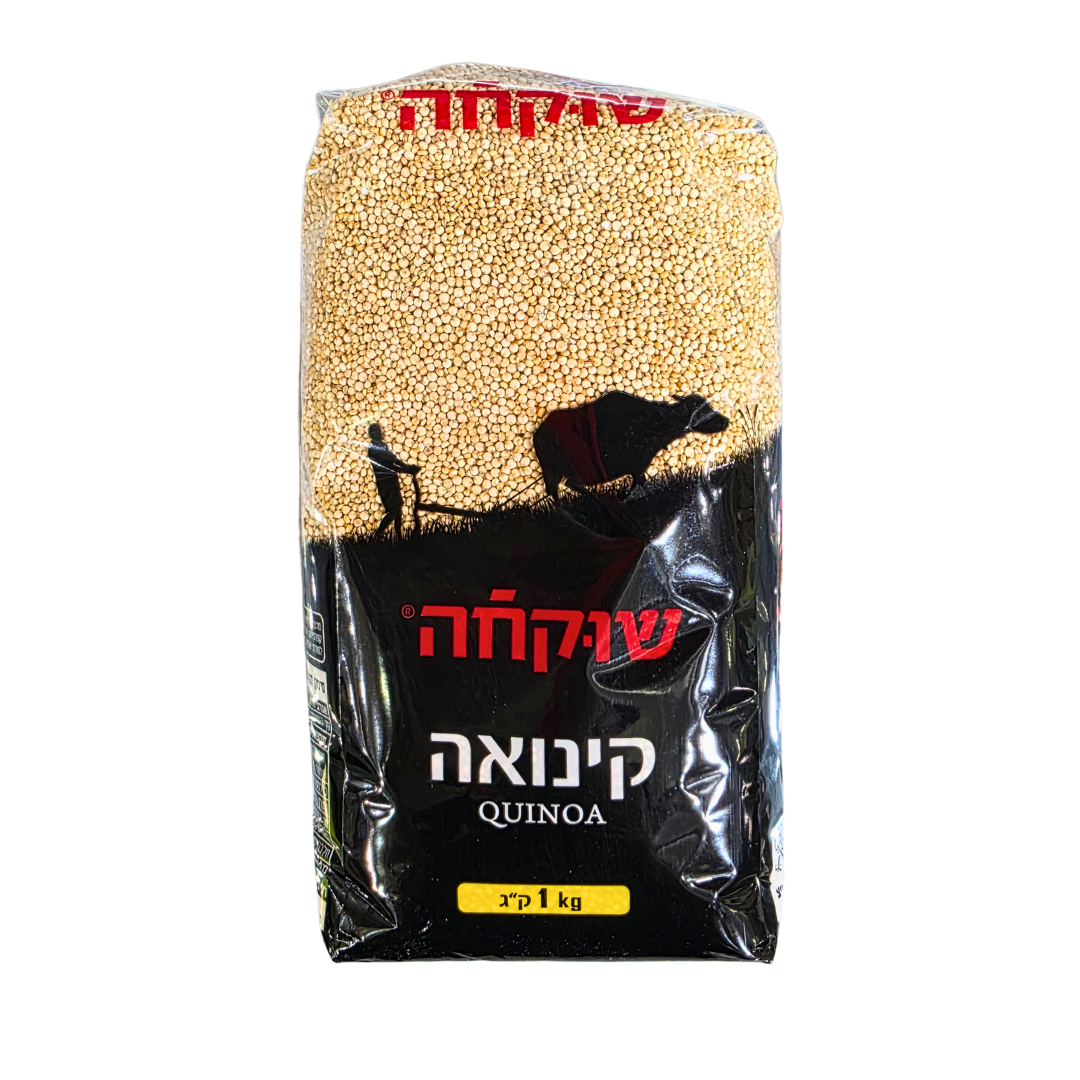 קינואה לבנה 1 ק"ג