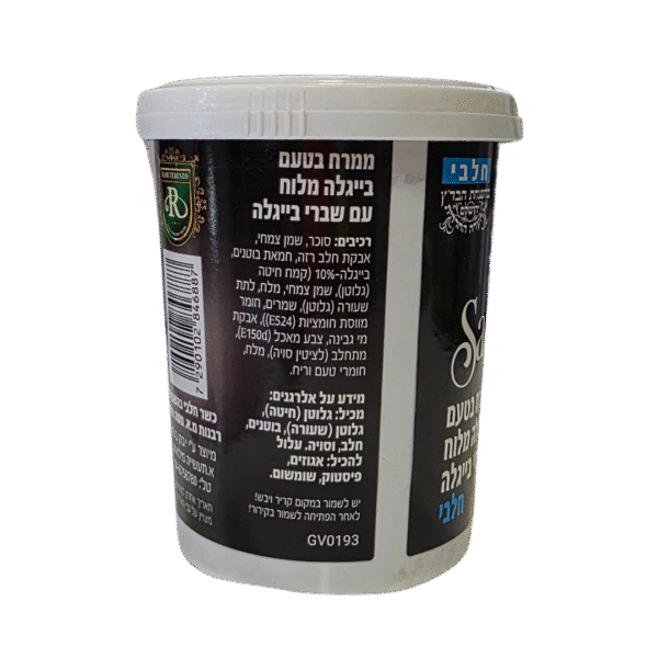 ⁦ממרח בטעם בייגלה מלוח חלבי 1 קג⁩ – תמונה ⁦2⁩