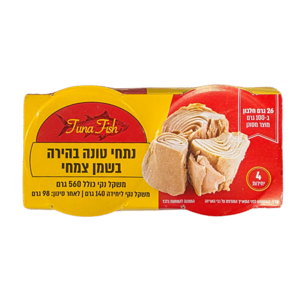 ⁦נתחי טונה בשמן צמחי רביעייה 560 גרם⁩ – תמונה ⁦2⁩