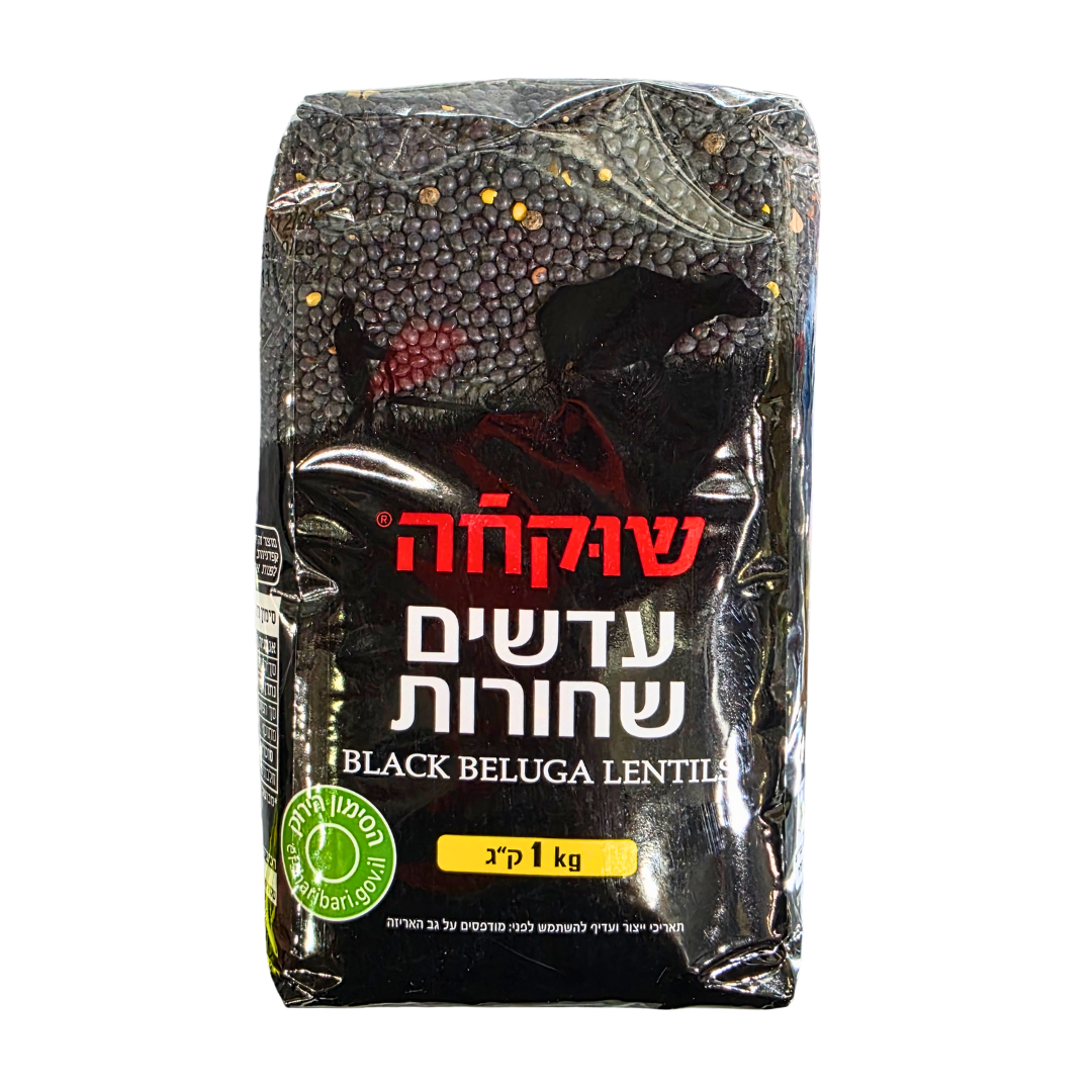 עדשים שחורות 1 ק"ג