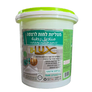 דלי מגבונים לניקוי רצפות 50 יחידות