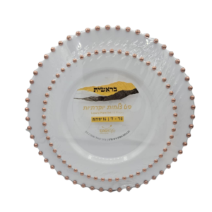 סט צלחות פנינה יוקרתי 16 יחידות