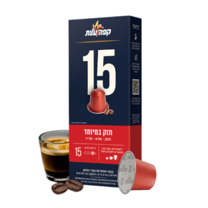 קפסולות קפה מספר 15 עלית