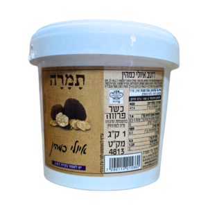 ממרח איולי כמהין 1 ק"ג