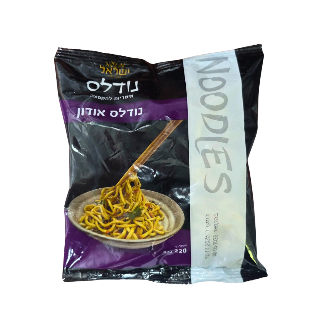 נודלס אטריות אודון מבושל 220 גרם קפוא