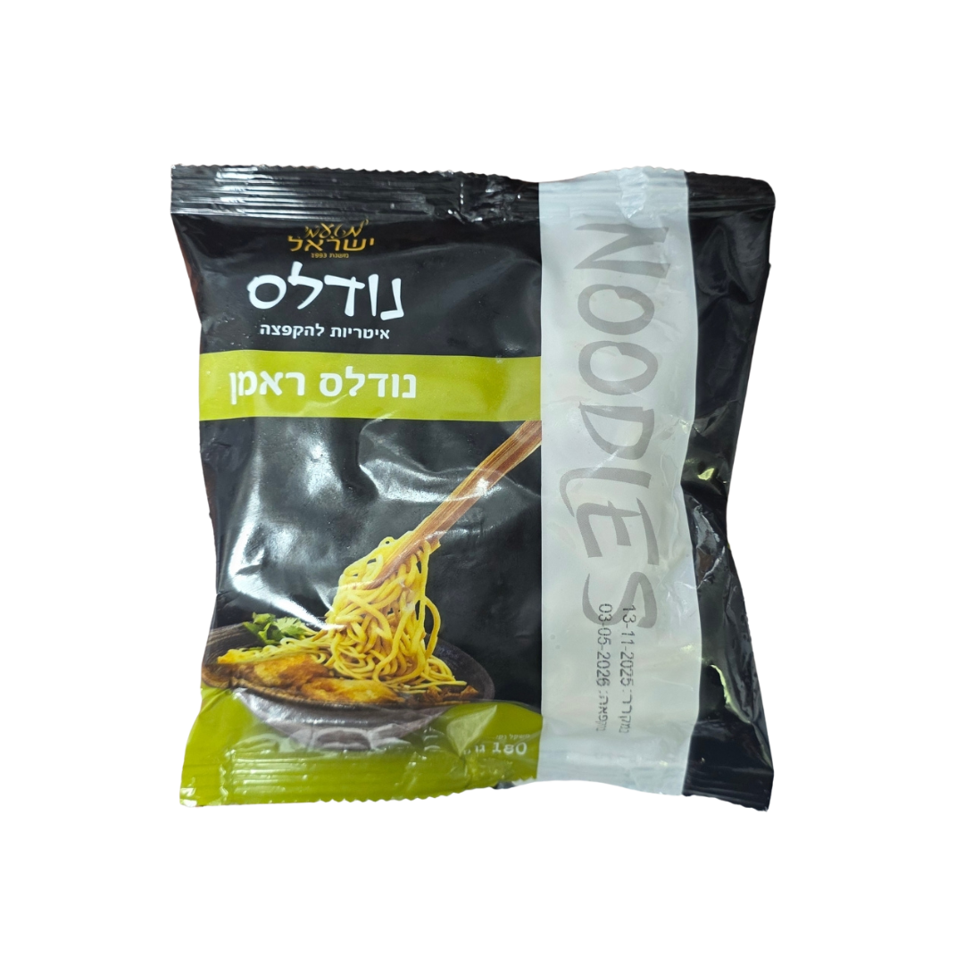 נודלס אטריות ראמן מבושל 180 גרם קפוא