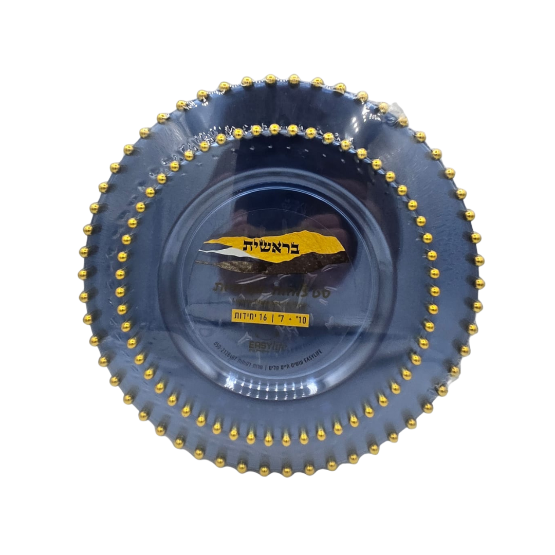 סט צלחות פנינה כחול יוקרתי 16 יחידות