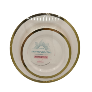 סט צלחות לבנות יוקרתי פס זהב 16 יחידות