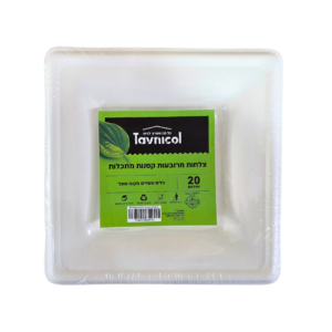 צלחת מרובעת מתכלה קנה סוכר 15 ס"מ 20 יחידות