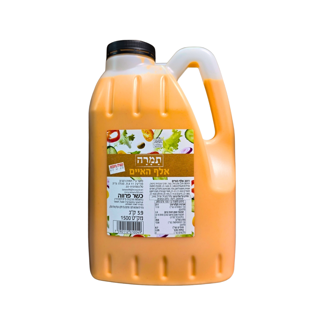 אלף האיים 3.9 ק"ג