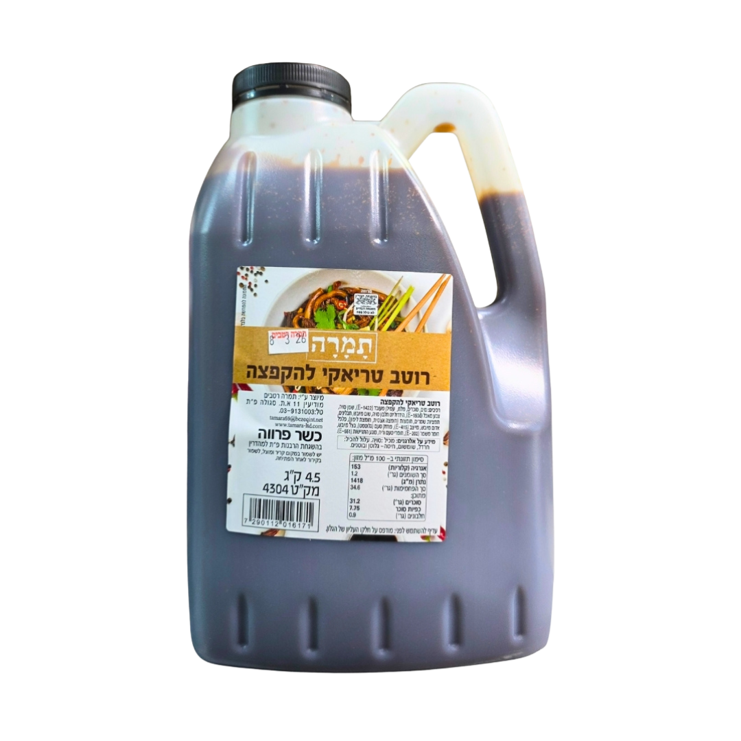 רוטב טריאקי להקפצה 4.5 ק"ג