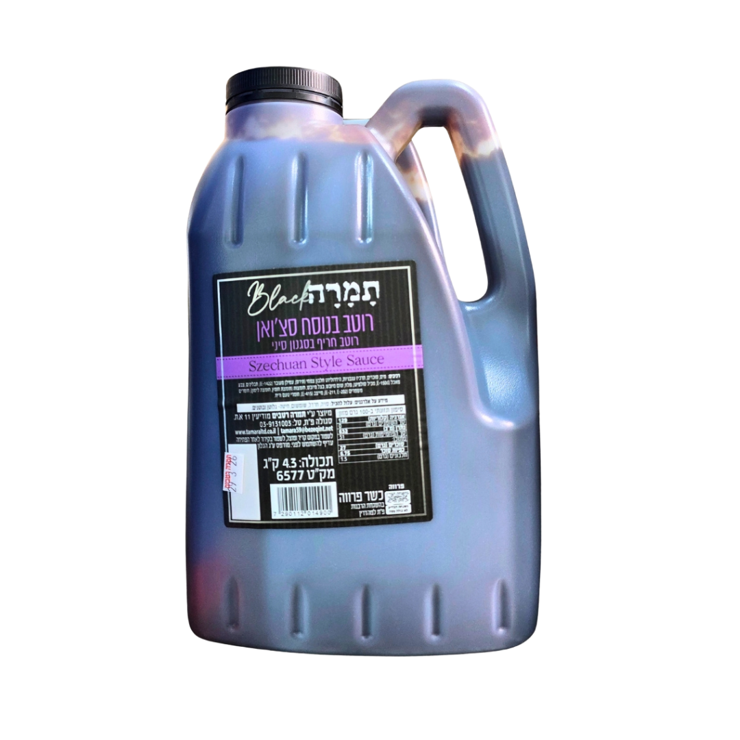 רוטב בסגנון סצו'ואן 4.3 ק"ג