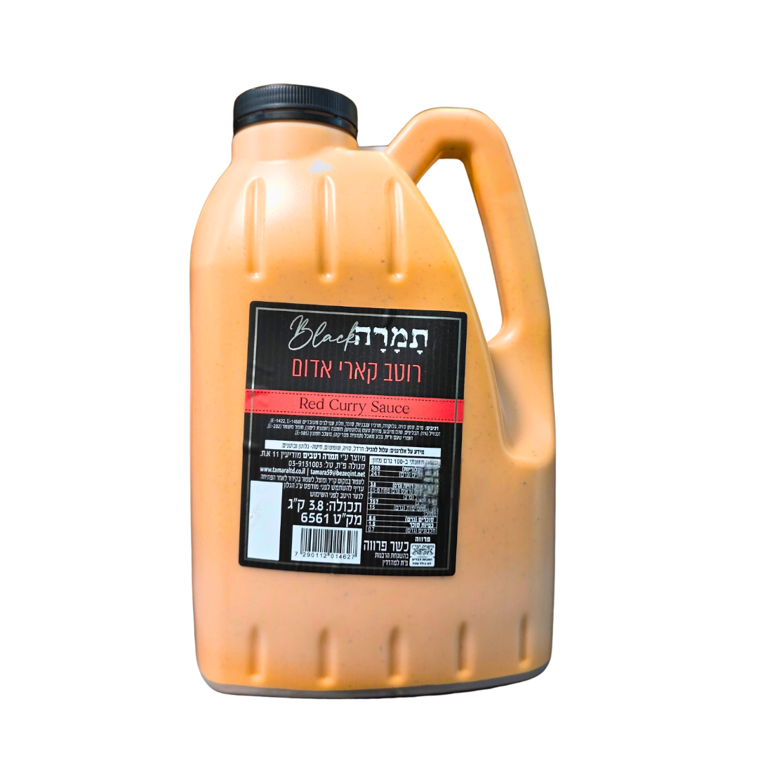 רוטב קארי אדום 3.8 ק"ג