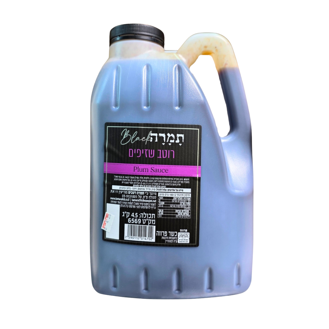 רוטב שזיפים 4.5 ק"ג