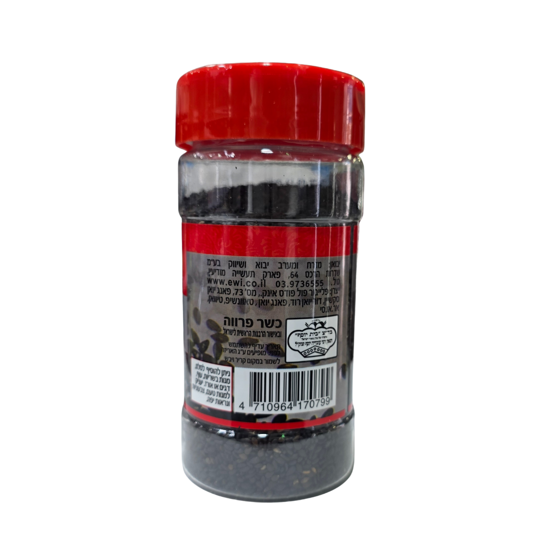 זרעי שומשום שחור קלויים 91 גרם – תמונה 2