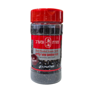 זרעי שומשום שחור קלויים 91 גרם