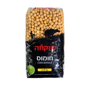 חומוס גרגירים 1 ק"ג