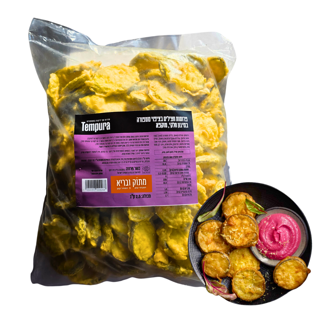 פרוסות חצילים בציפוי טמפורה לטיגון 2.5 ק"ג