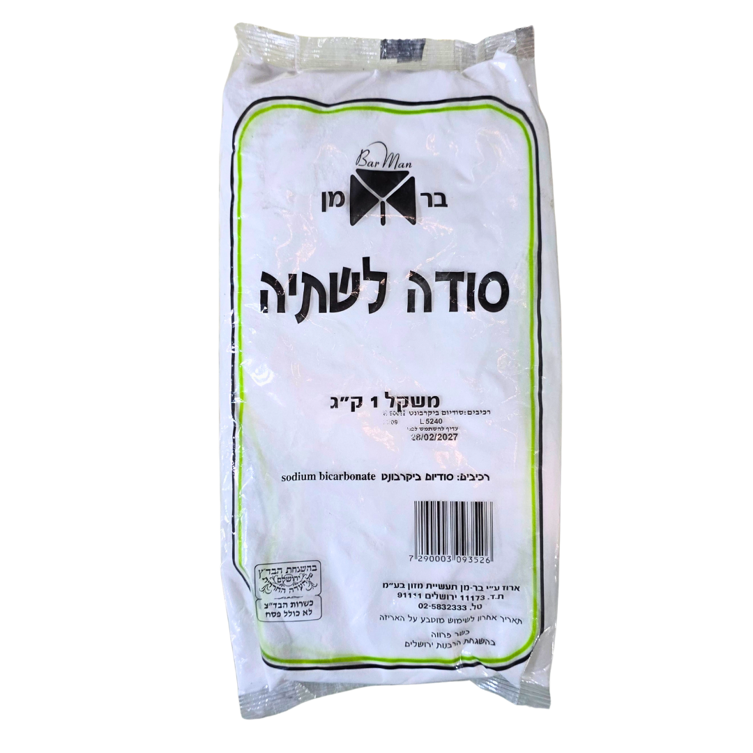 סודה לשתייה 1 ק"ג