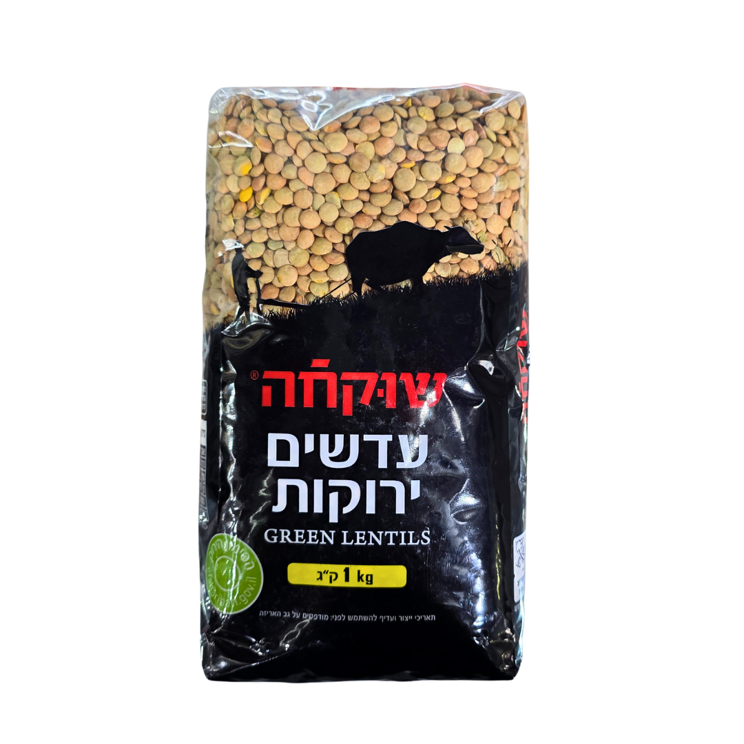 עדשים ירוקות 1 ק"ג