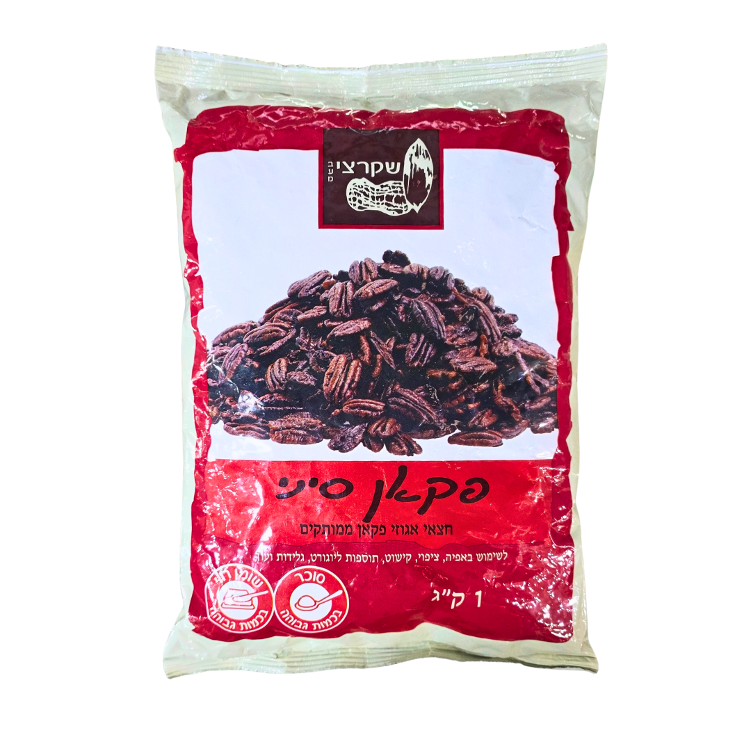 פקאן סיני מסוכר 1 ק"ג