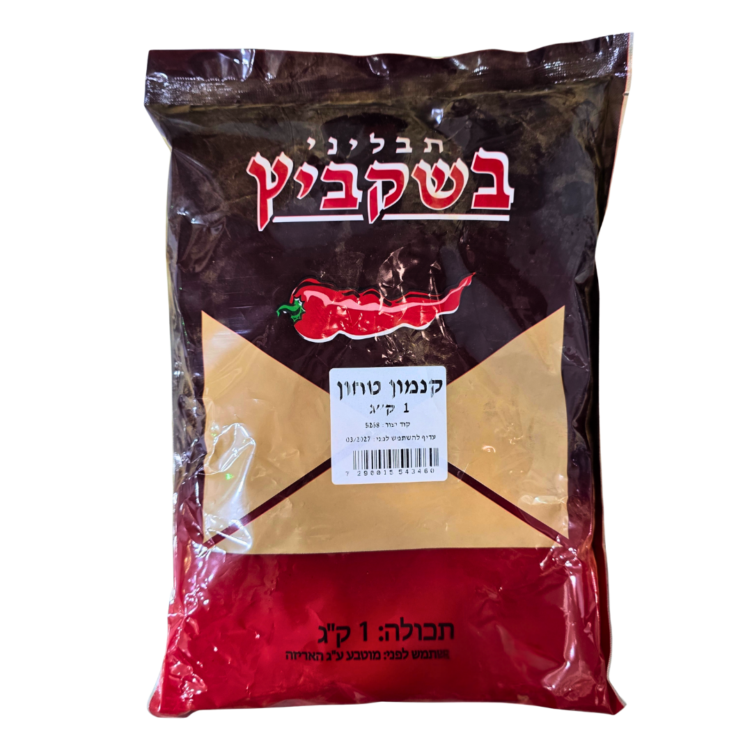 תבלין קינמון טחון 1 ק"ג