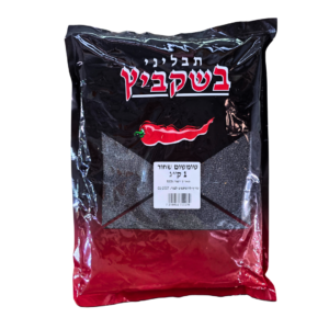 שומשום שחור 1 ק"ג