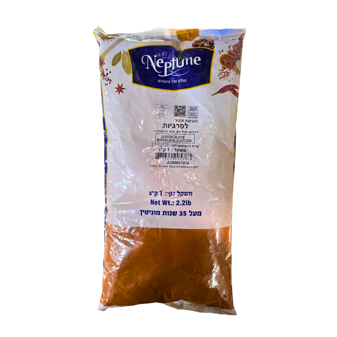 תבלין לפרגיות 1 ק"ג